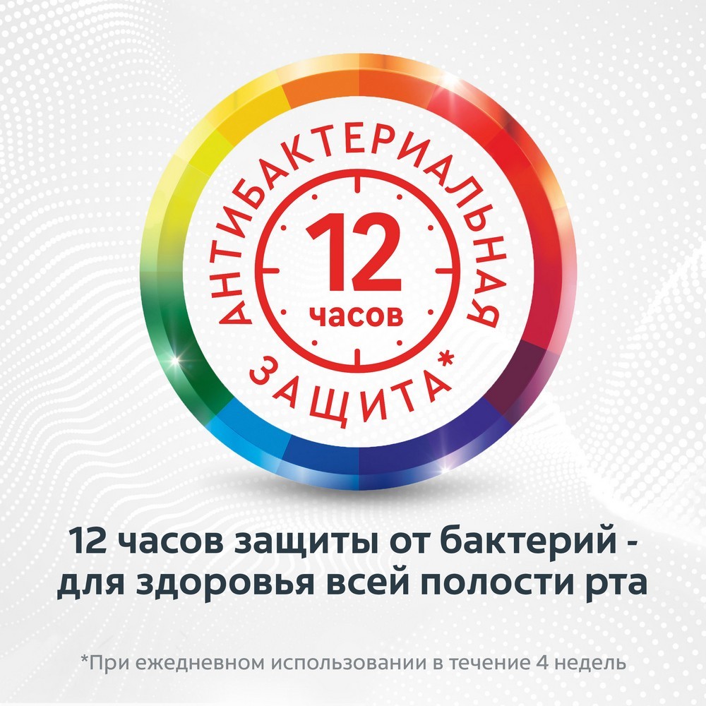 Зубная паста Colgate total 12 " профессиональная глубокое очищение " с древесным углем 75мл. Фото 14.