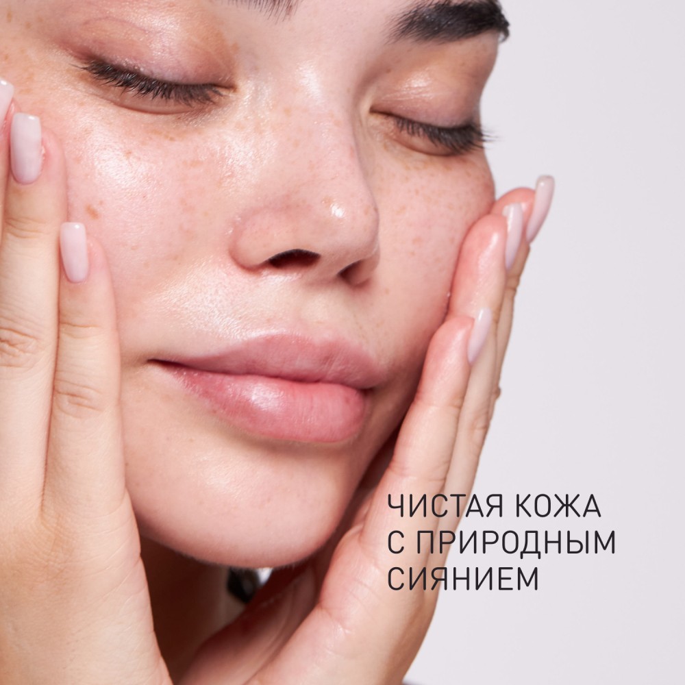 Гидрофильный бальзам для снятия макияжа Stellary Skin Studio Superfood 40мл. Фото 3.