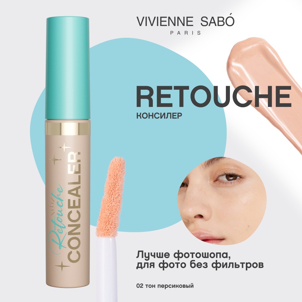 Консилер для лица Vivienne Sabo Retouche Concealer 02 3мл. Фото 3.