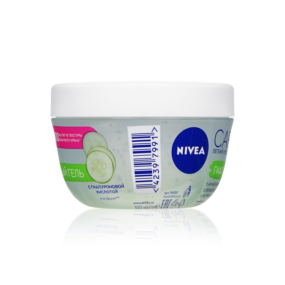 Гиалуроновый гель для лица NIVEA Care 100мл. Фото 4.