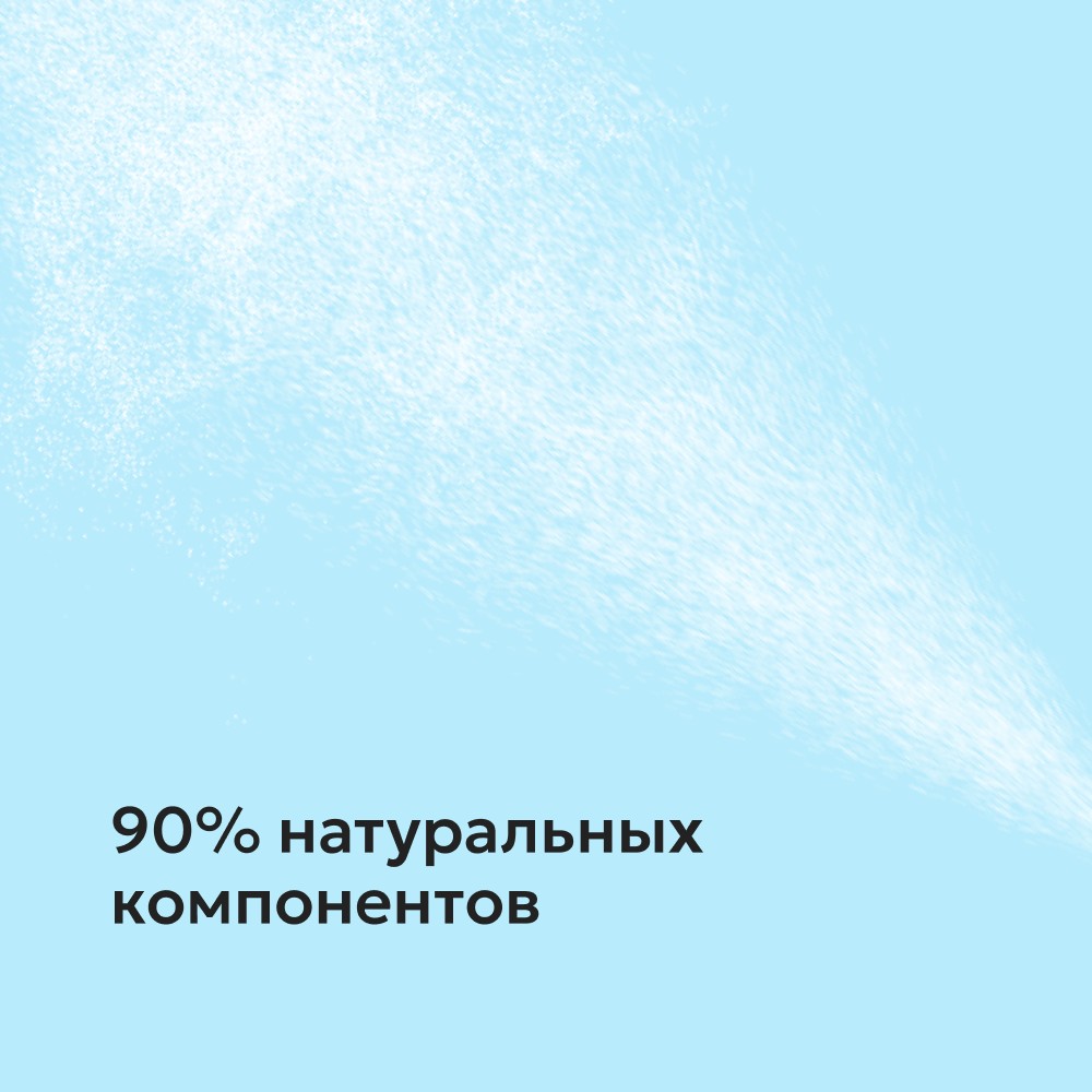 Спрей для волос солевой Likato Professional 24/7 Hair Designer " Объём и текстура " 200мл. Фото 5.