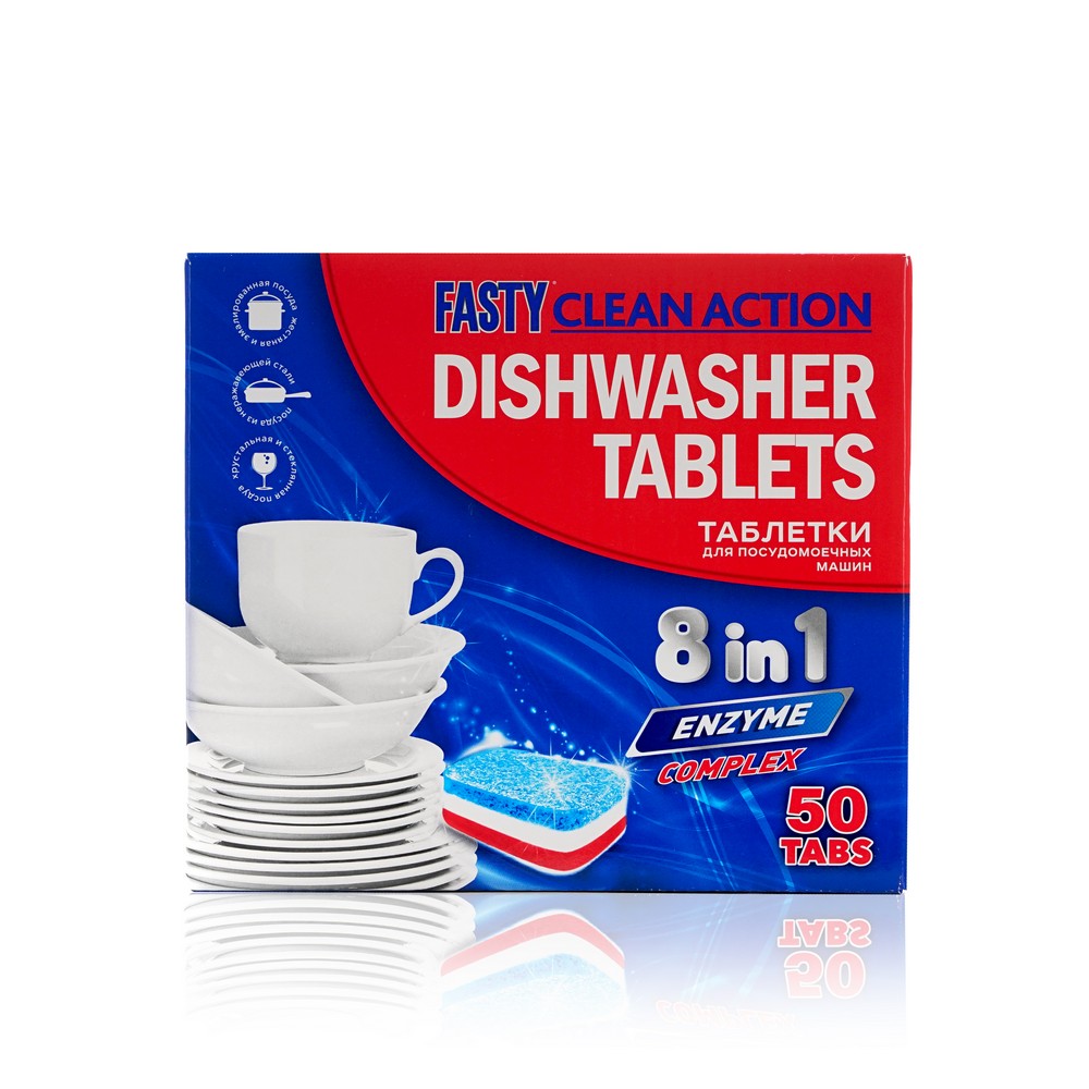 Таблетки для посудомоечных машин Fasty Clean Action 8 в 1 50шт. Фото 2.