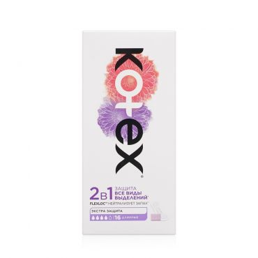 Ежедневные прокладки Kotex 2 в 1 , длинные , 16шт.