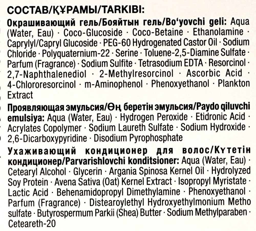 Краска - мусс Schwarzkopf PERFECT MOUSSE стойкая для волос 800 Средне-русый. Фото 8.