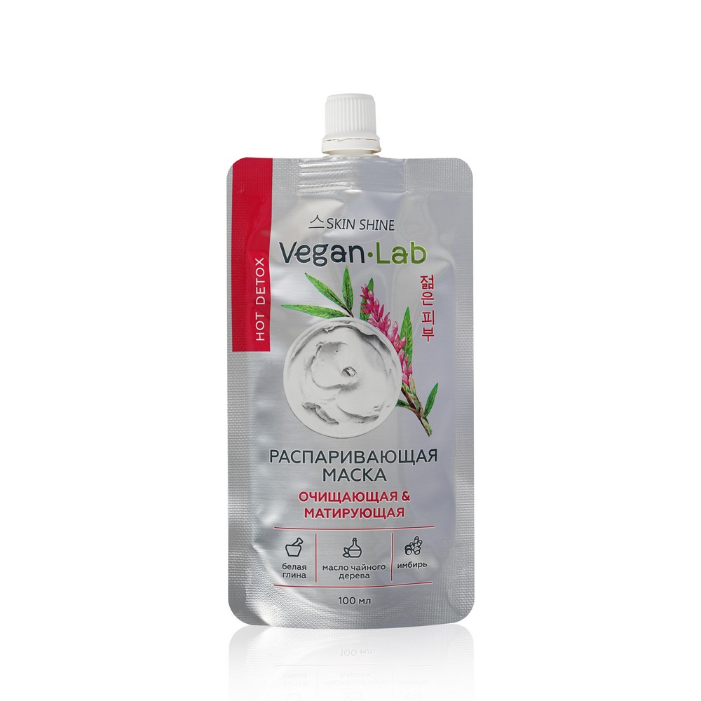 Распаривающая маска для лица Skin Shine Vegan Lab " очищающая и матирующая " 100мл. Фото 1.