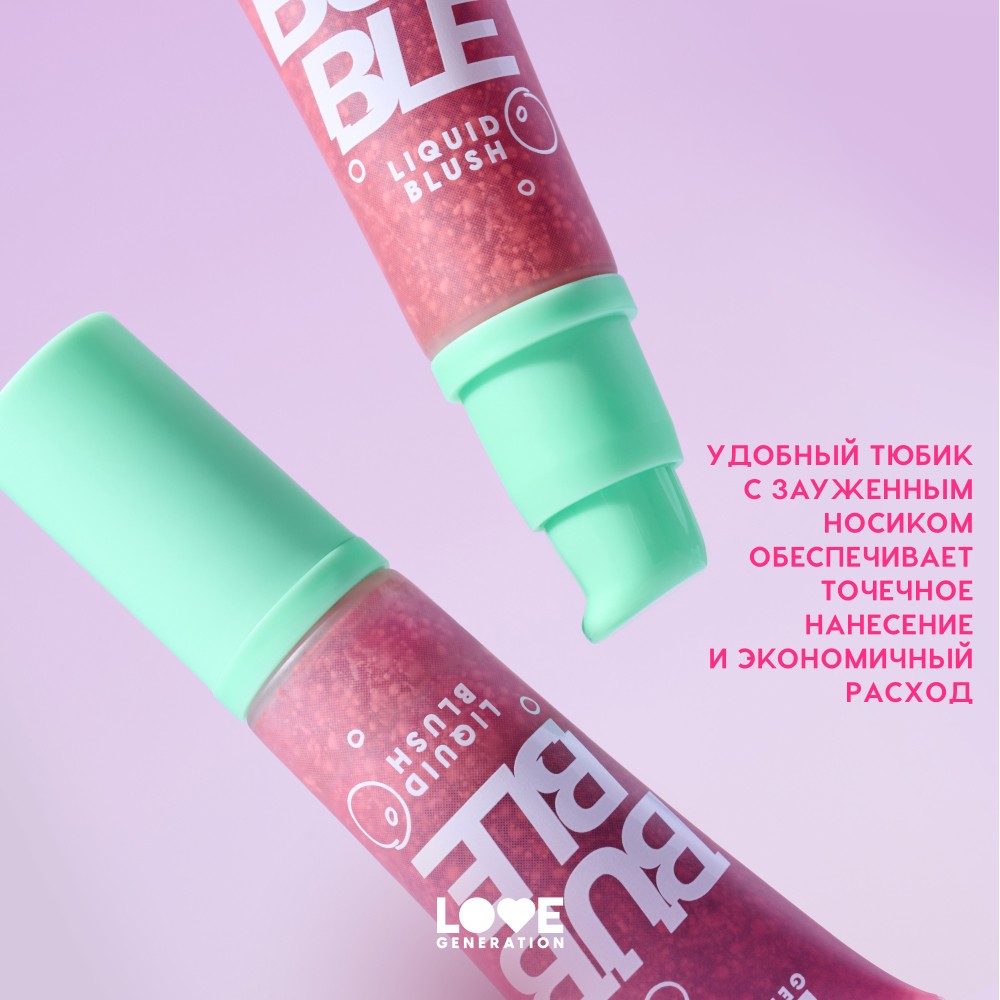 Жидкие румяна для лица Love Generation Bubble 01 10мл. Фото 9.