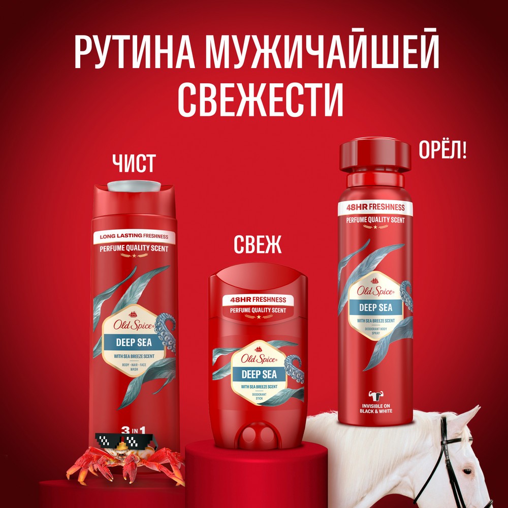 Мужской дезодорант стик Old Spice Deep Sea 50мл. Фото 11.