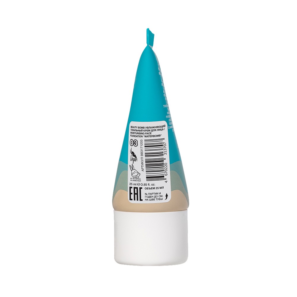 Увлажняющий тональный крем для лица Beauty Bomb Waterbomb 03 25мл. Фото 2.