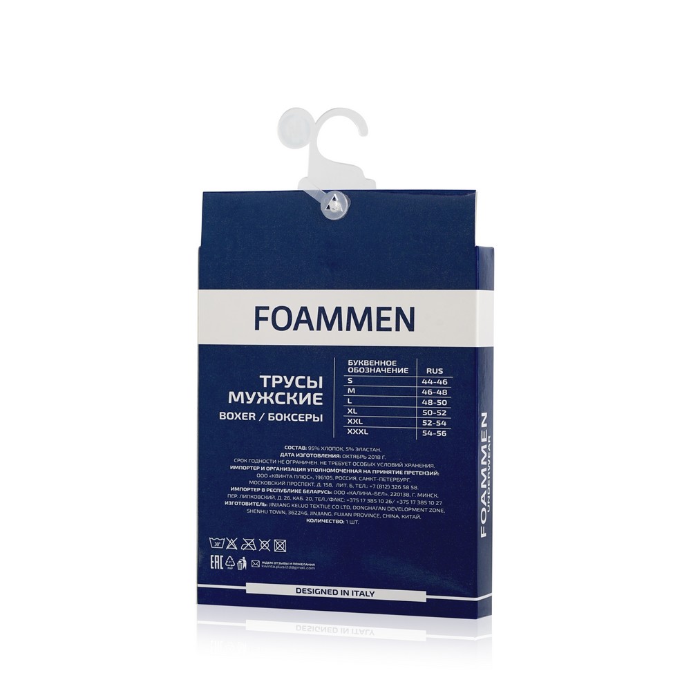 Мужские трусы - боксеры Foammen Fo80507-2 черные XL. Фото 3.