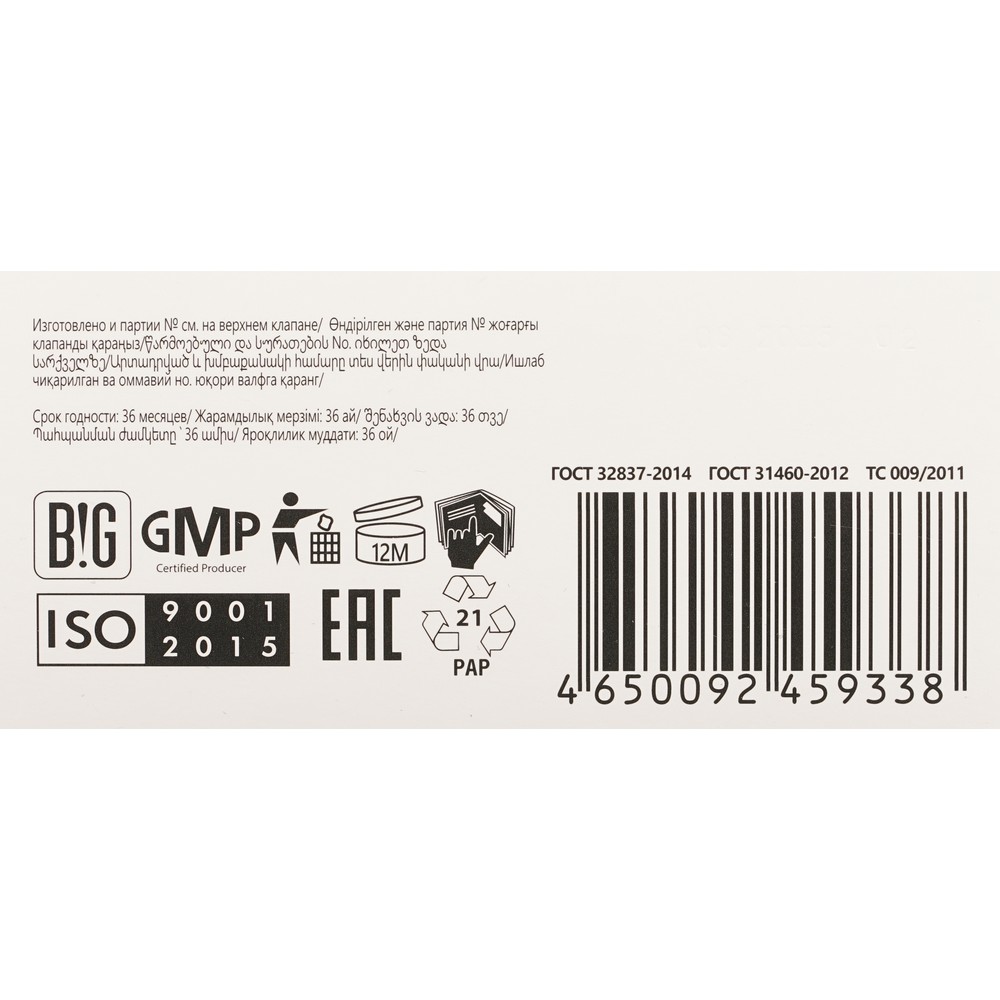 Стойкая крем - краска для волос STUDIO 3D Holography 7.11 Холодный пепельно-русый. Фото 7.