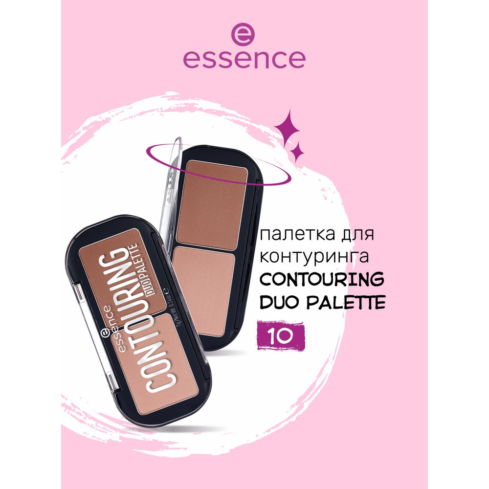 Палетка для контуринга лица Essence Contouring Duo Palette 10 7г. Фото 4.