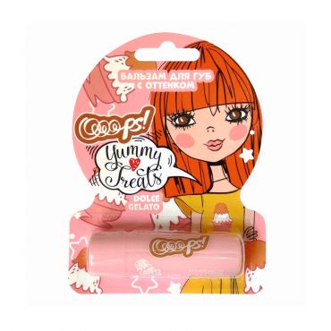 Бальзам для губ Galant Cosmetic Ooops! Yummy Treats " Dolce gelato " 4,2г.