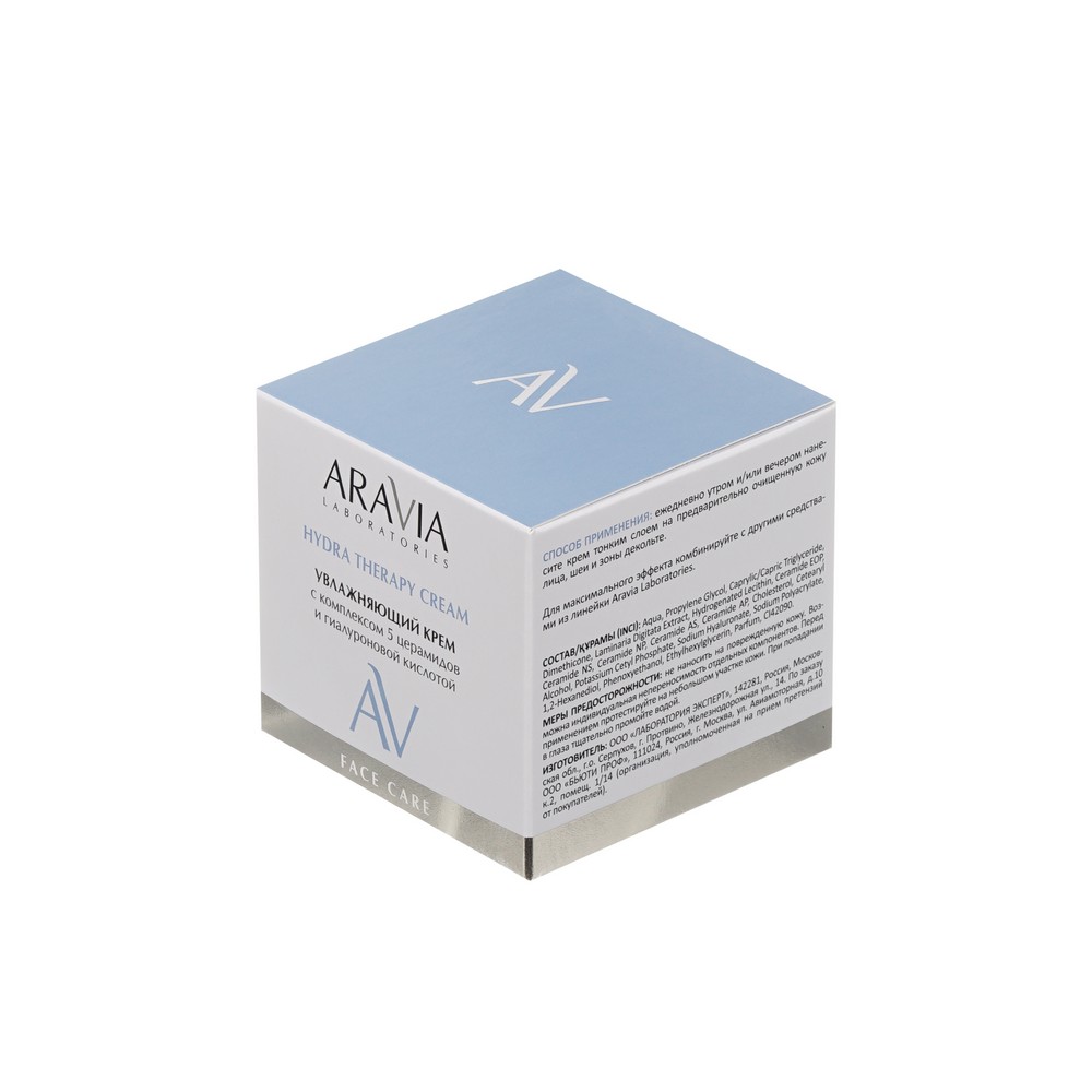 Увлажняющий крем для лица с комплексом 5 церамидов и гиалуроновой кислотой Aravia Laboratories Hydra Therapy 50мл. Фото 2.