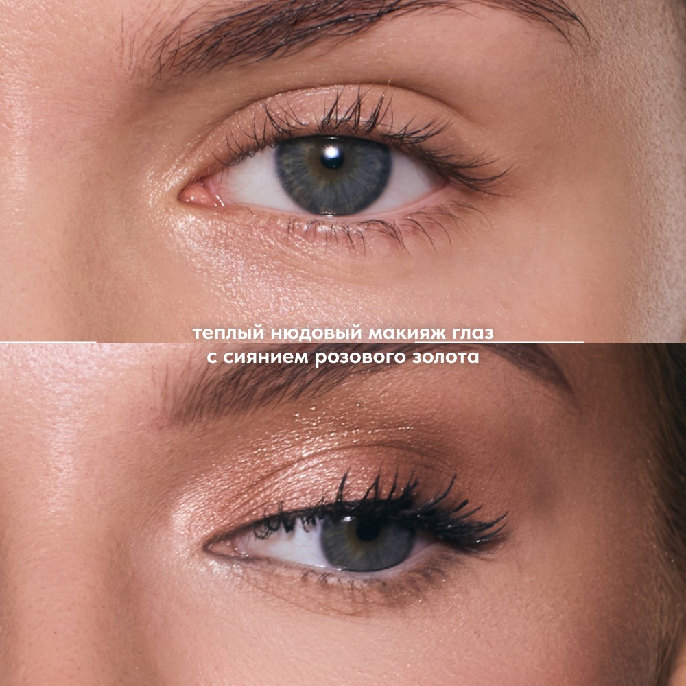 Палетка теней для век Stellary High Society 03 4,4г. Фото 8.