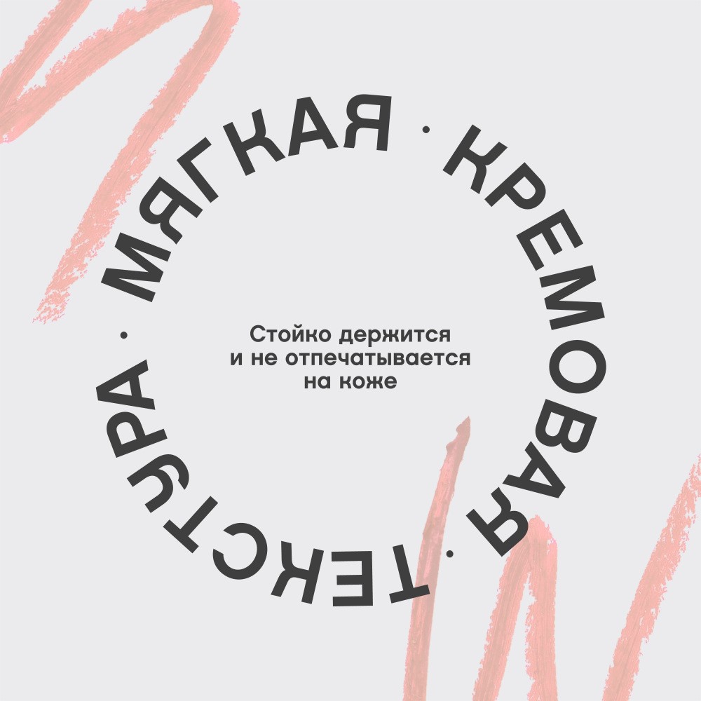 Автоматический карандаш для век Vivienne Sabo Virtuose 04 0,28г. Фото 8.