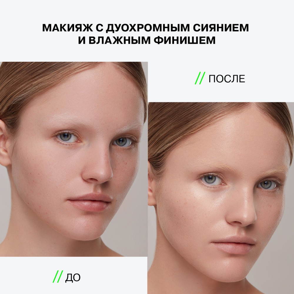 Увлажняющий праймер для лица Influence Beauty Skinnovation Hydra , 13мл. Фото 9.