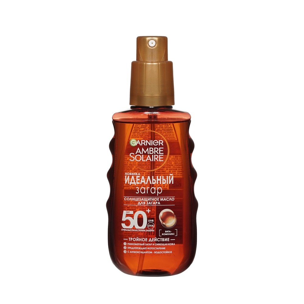 Солнцезащитное масло для загара Garnier Ambre Solaire Идеальный загар SPF 50+ 150мл. Фото 1.