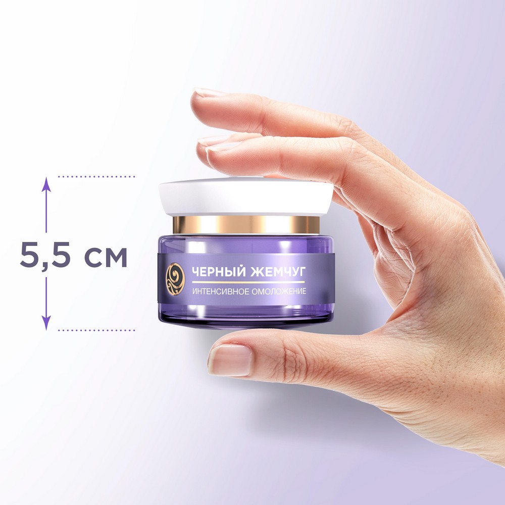 Ночной крем для лица Черный Жемчуг Retinol + Pro Collagen 56+ 50мл Вид№4