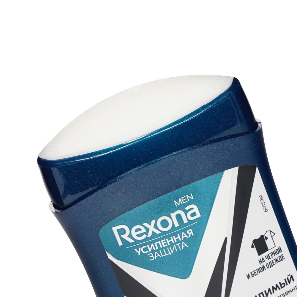 Мужской дезодорант - антиперспирант Rexona Men Невидимый на черном и белом 50мл Вид№4