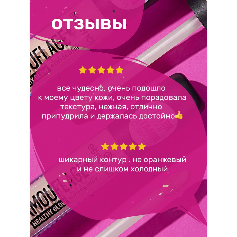 Палетка для контуринга лица Essence Contouring Duo Palette 20 7г. Фото 7.