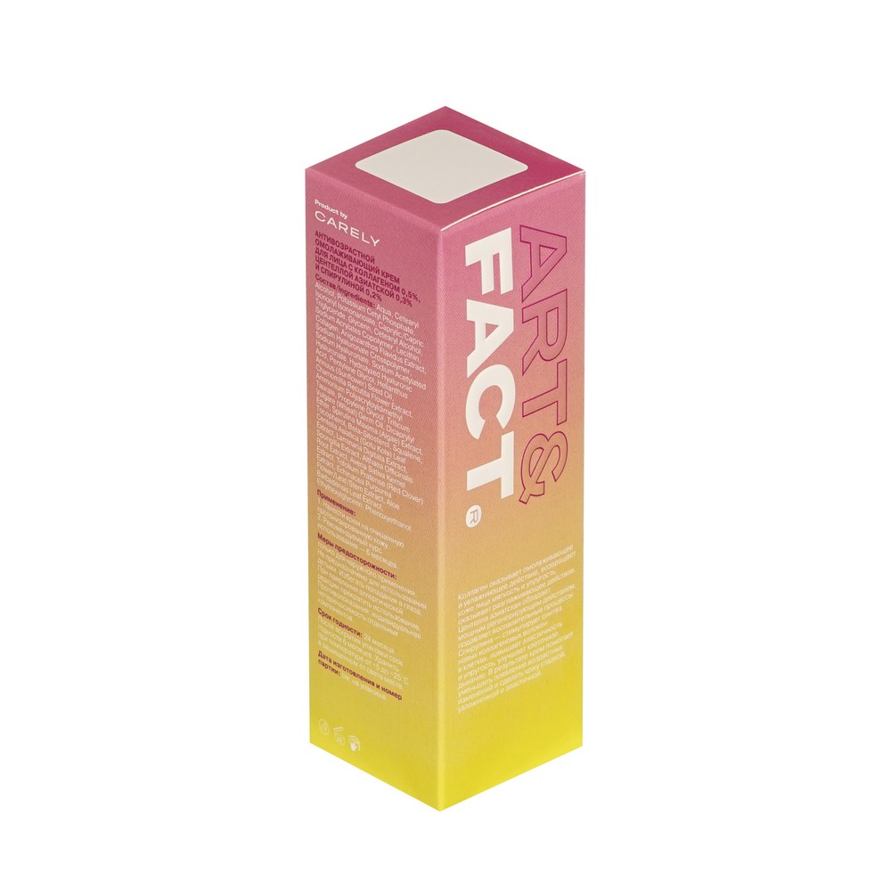 Крем для лица Art&Fact Collagen 0,5%+Centella asiatica 0,3+Spirulina extract 0,2% 50мл. Фото 3.