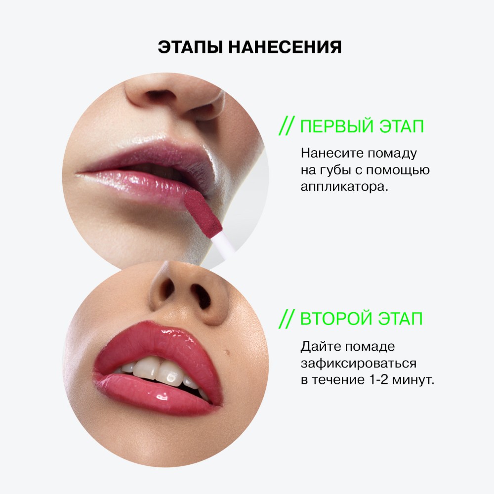 Стойкая глянцевая помада для губ Influence Beauty Iridium 01 3мл. Фото 12.
