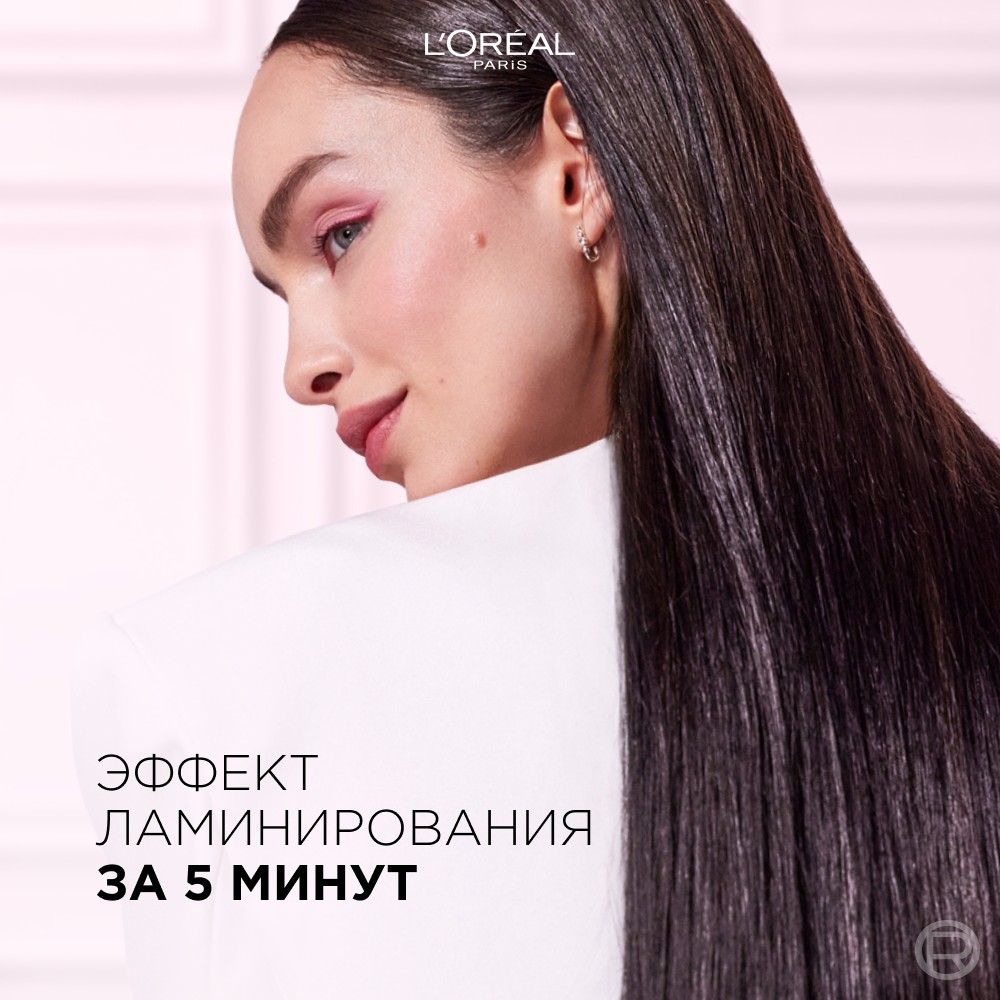 Маска для тусклых , пористых волос с эффектом ламинирования Elseve Ультра блеск 200мл. Фото 6.