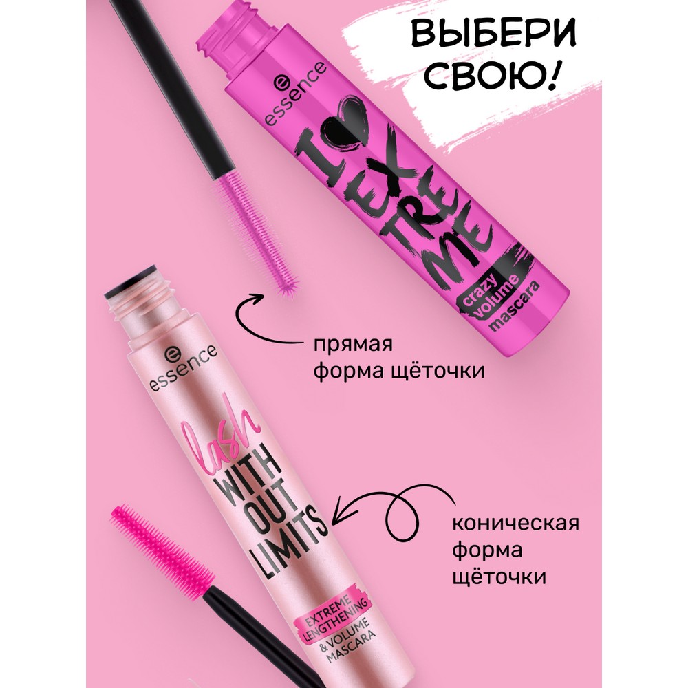 Тушь для ресниц Essence Lash without limits extreme lengthening & volume 01 13мл. Фото 6.