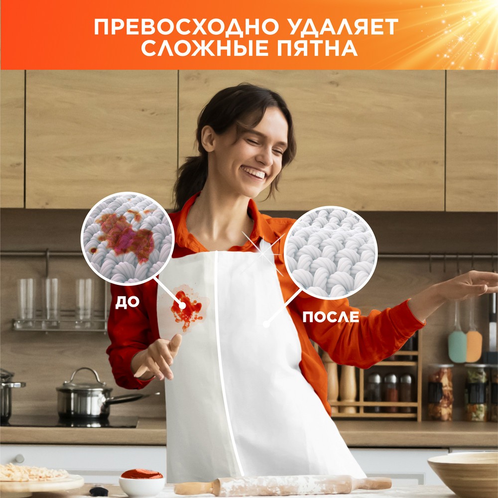 Гель для стирки Tide Весенняя свежесть 1,105л. Фото 5.