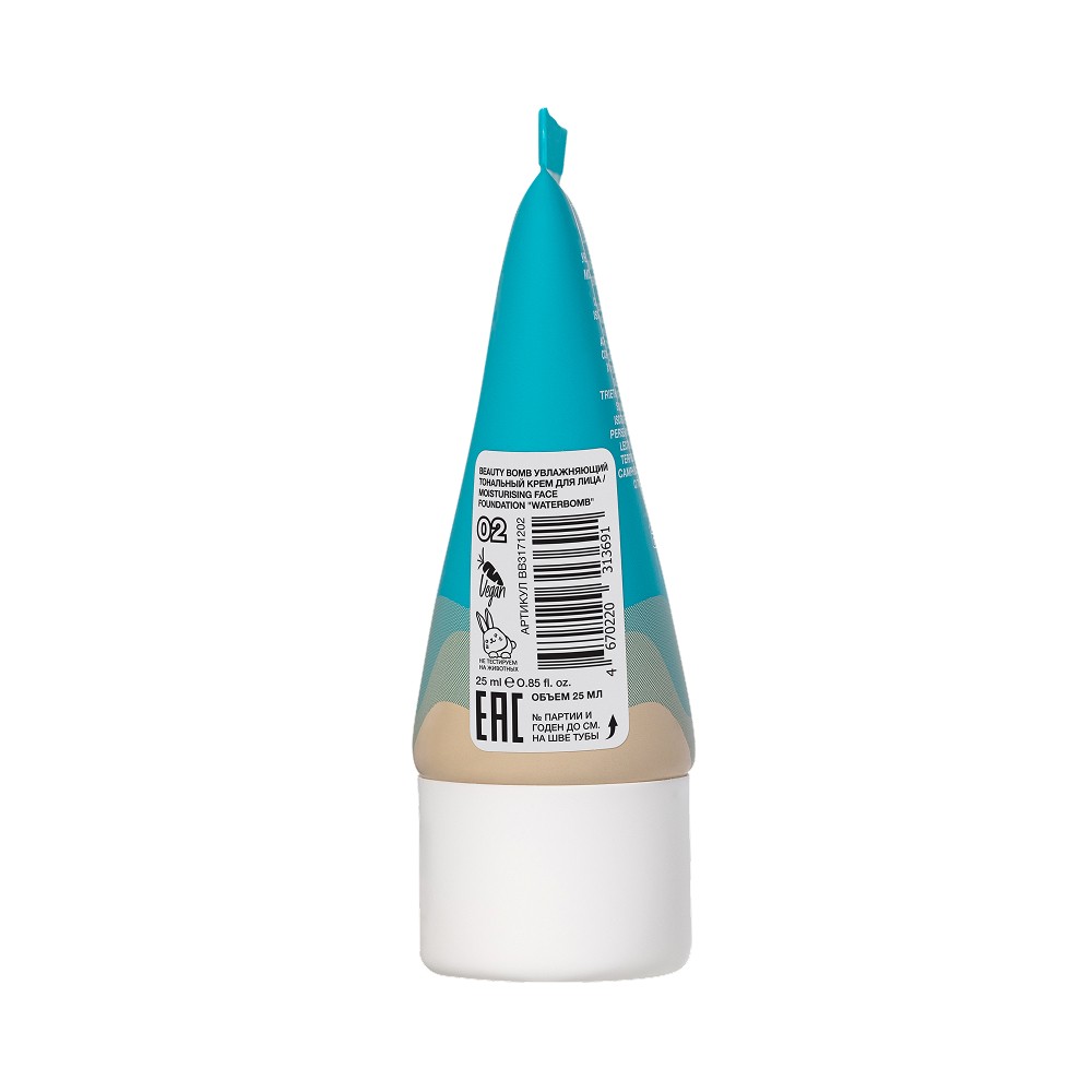 Увлажняющий тональный крем для лица Beauty Bomb Waterbomb 02 25мл. Фото 2.