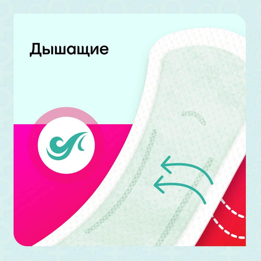 Ежедневные прокладки Kotex Bio-Care экстра защита 18шт. Фото 11.