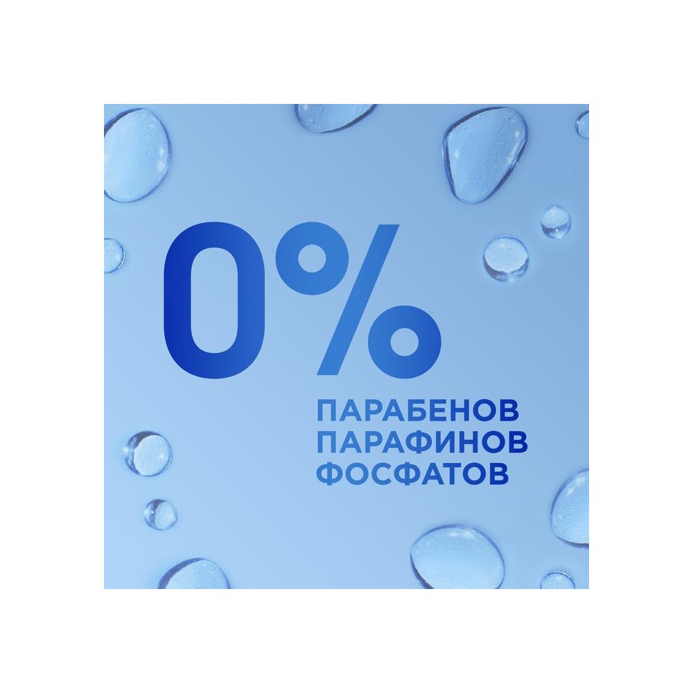 Мужской шампунь для волос Head and Shoulders Ежедневная защита с антимикробным эффектом 300мл. Фото 7.