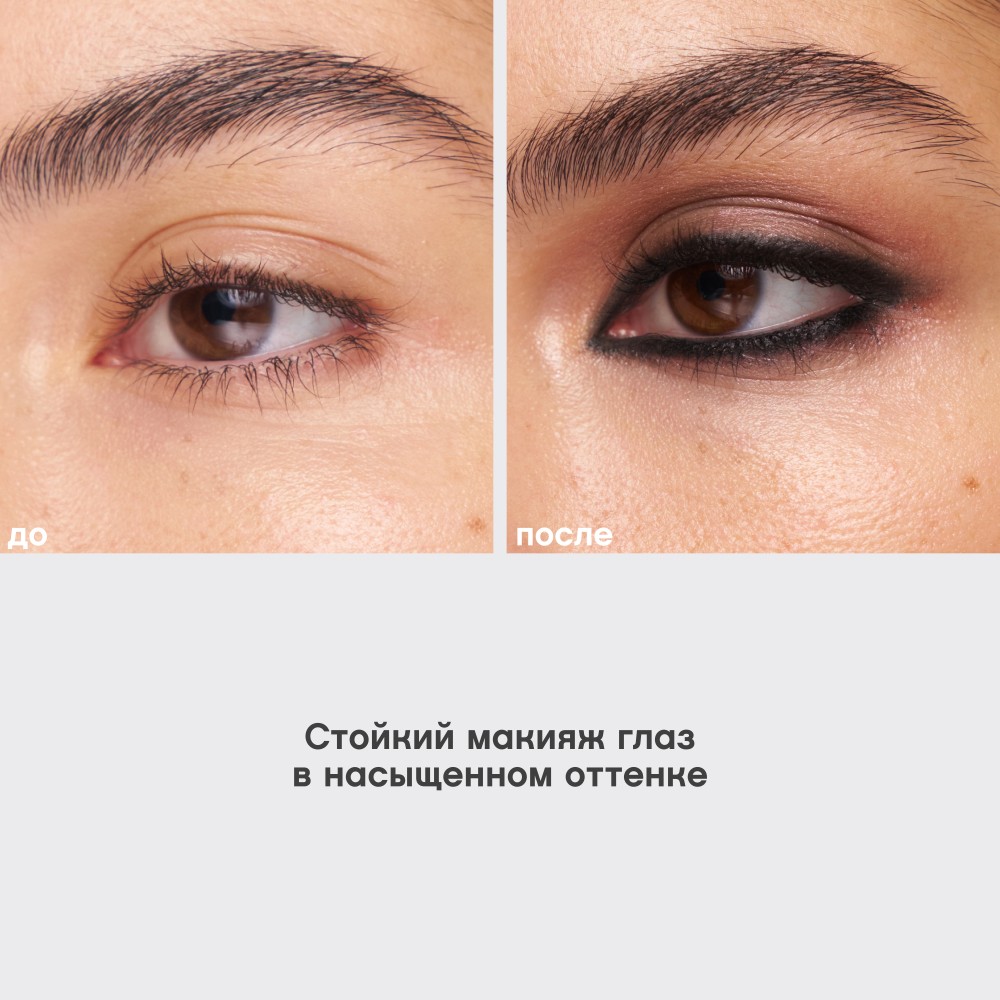 Карандаш для век Vivienne Sabo Merci 01 1,4г. Фото 5.