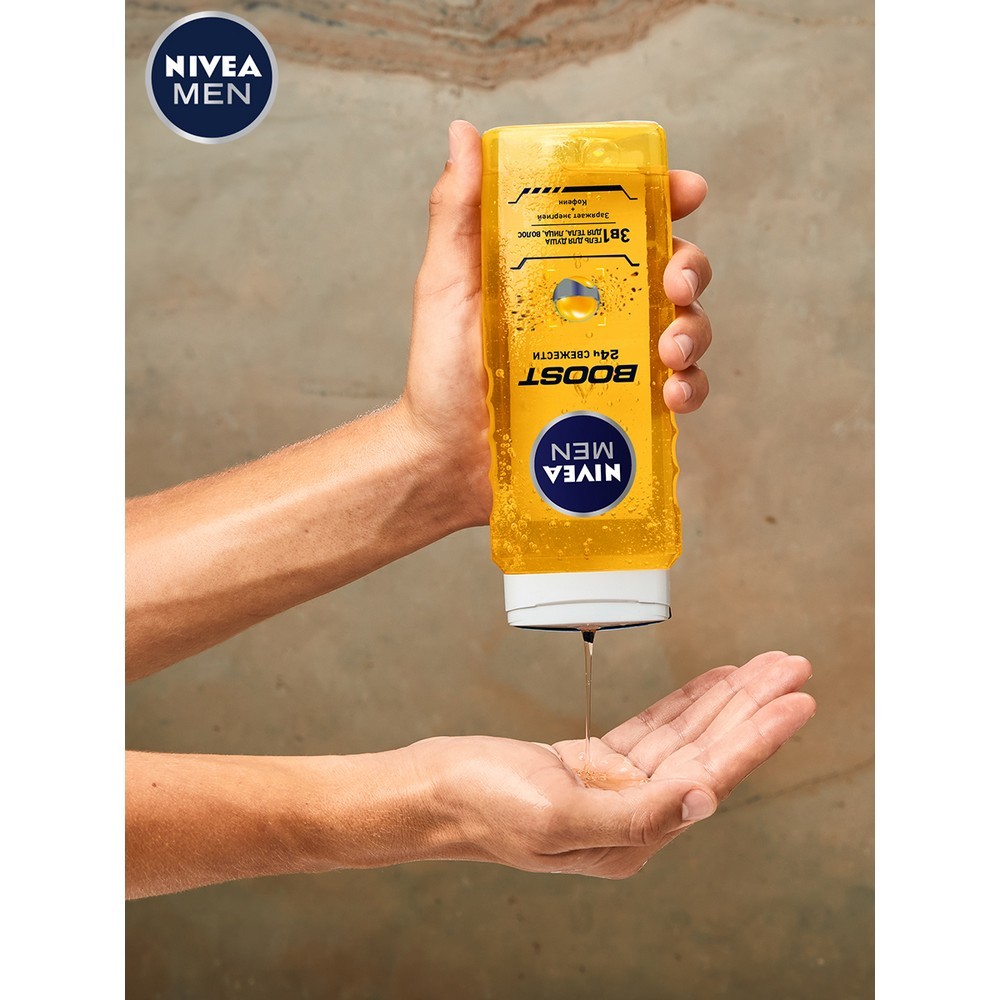 Мужской гель для душа NIVEA Men " Boost " 3 в 1 250мл. Фото 7.