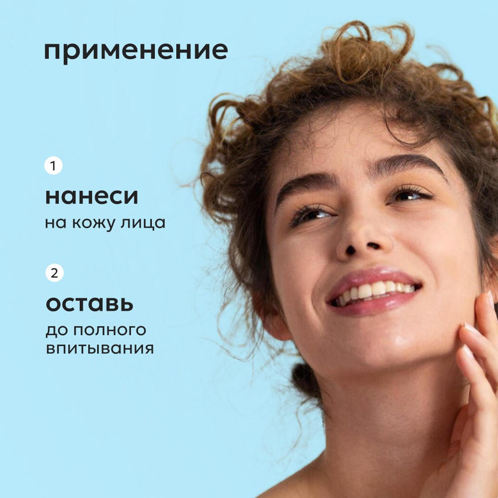 Регенерирующий крем для лица Likato Professional Salicylic acid 0,5% 50мл Вид№7