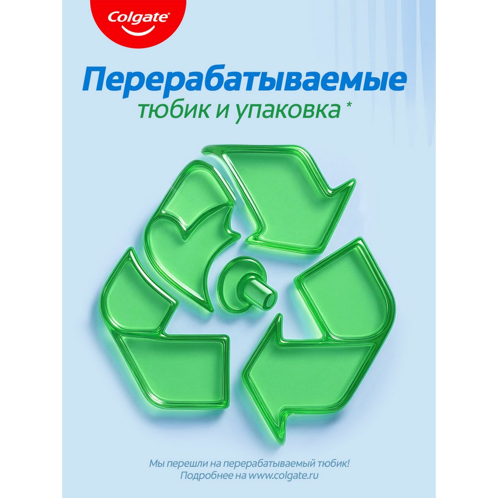 Зубная паста Colgate Тройное действие ( 100мл + 100мл ) 200мл. Фото 14.