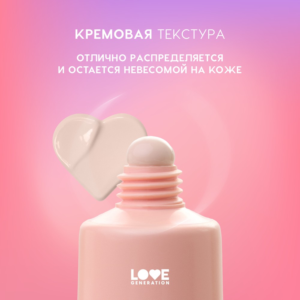 Тональный крем для лица Love Generation Love is the Foundation 02 30мл. Фото 8.