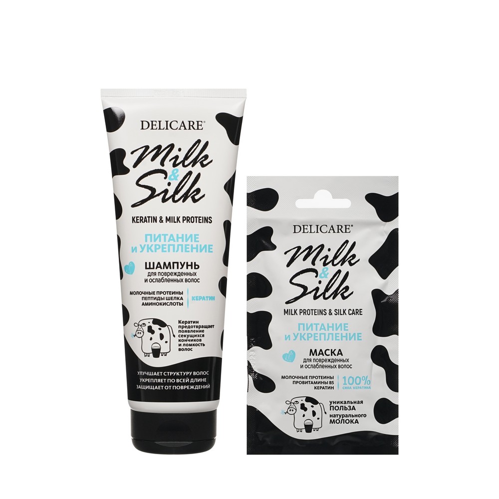 Женский подарочный набор Delicare Milk & Silk ( гель для душа " Бельгийский горький шоколад " 500мл + шампунь для волос " питание и укрепление " 250мл + маска для волос " Питание и Укрепление " 25мл ). Фото 7.