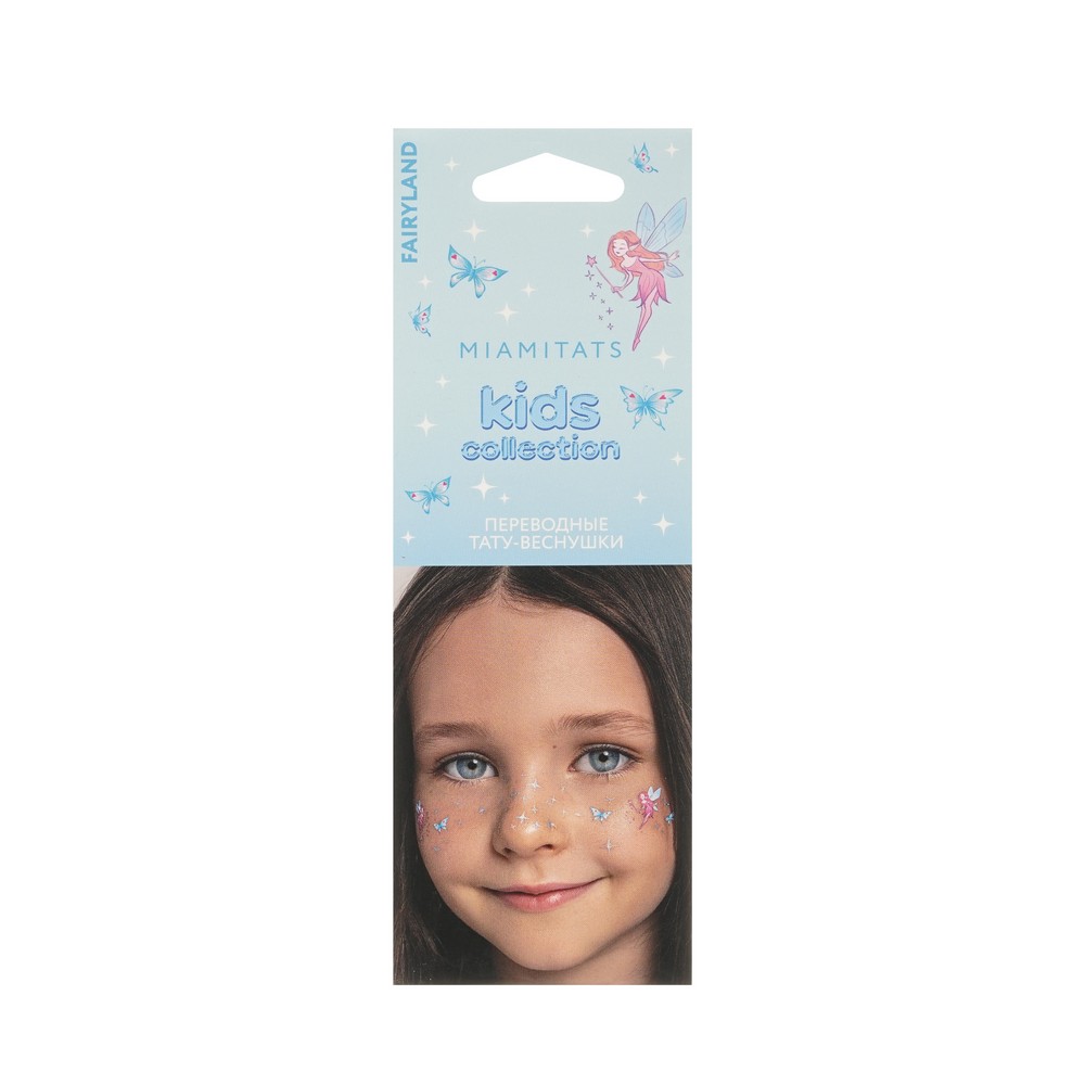 Переводные тату-веснушки Miamitats Kids Collection Fairyland. Фото 1.