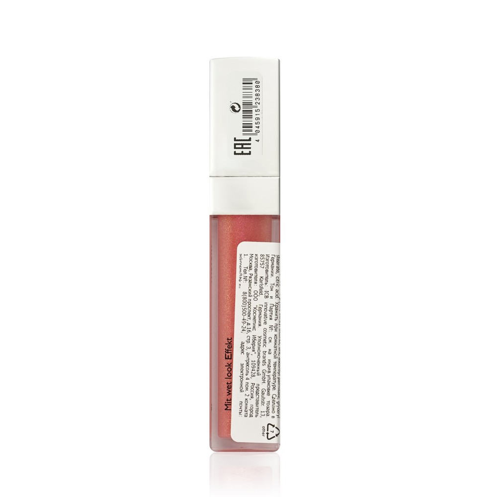 Блеск для губ с эффектом влажных губ Make Up Factory High Shine Lip Gloss 12 6,5мл. Фото 4.