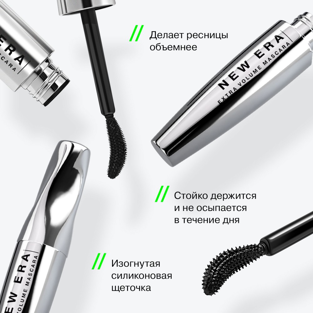Тушь для ресниц Influence Beauty New Era 01 , 9мл. Фото 7.