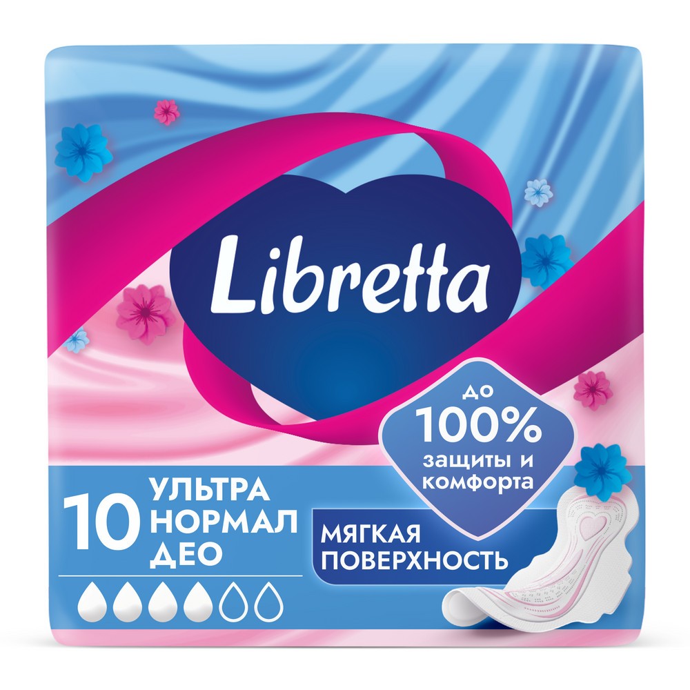 Женские прокладки Libretta Ультра Нормал Део с мягкой поверхностью 10шт. Фото 2.
