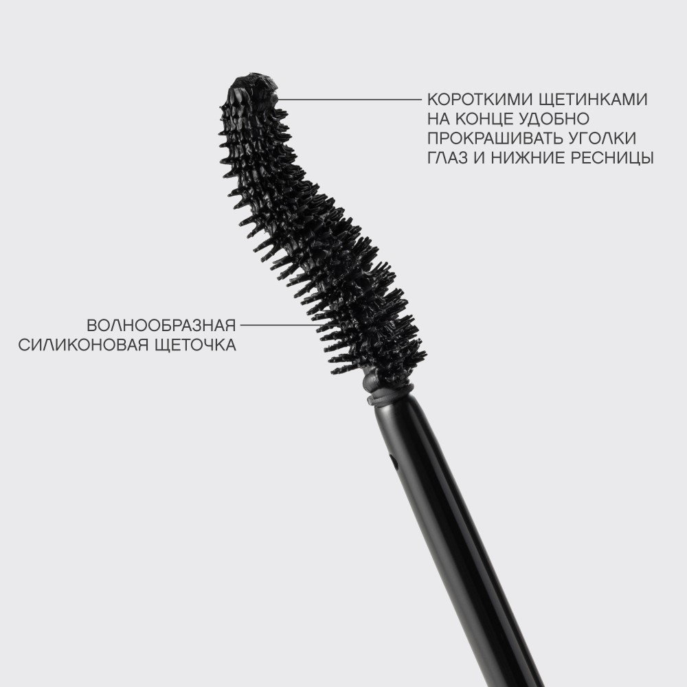Тушь для ресниц с экстремальным объёмом Vivienne Sabo Cabaret Legende Rouge 01 9мл. Фото 10.