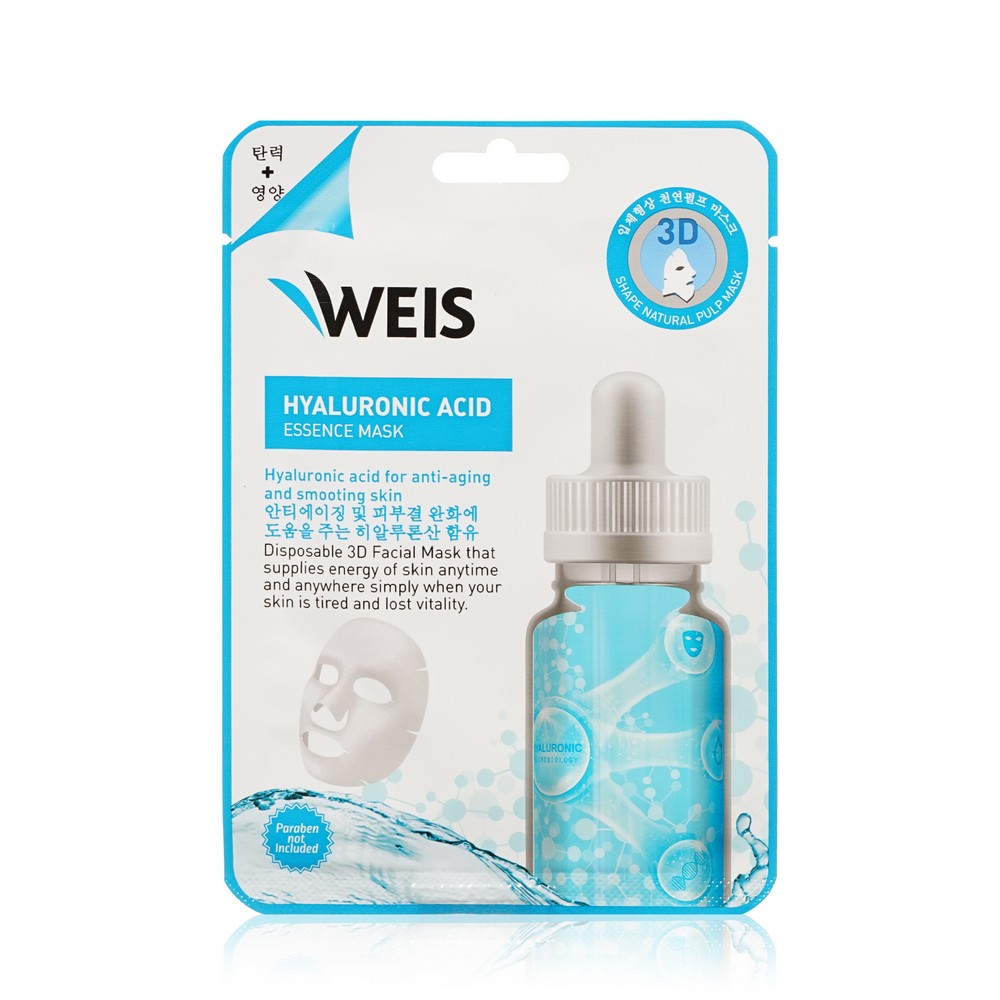 Женский подарочный набор WEIS ( маска для лица с гиалуроновой кислотой 23г + маска для лица с экстрактом зеленого чая 23г + маска для лица с экстрактом секрета улитки 23г ). Фото 7.