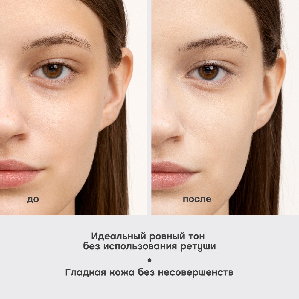 Консилер для лица Vivienne Sabo Retouche Concealer 03 3мл. Фото 9.