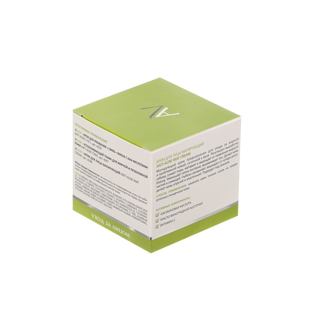 Крем для лица матирующий Aravia Laboratories Anti-Acne Mat Cream 50мл. Фото 3.