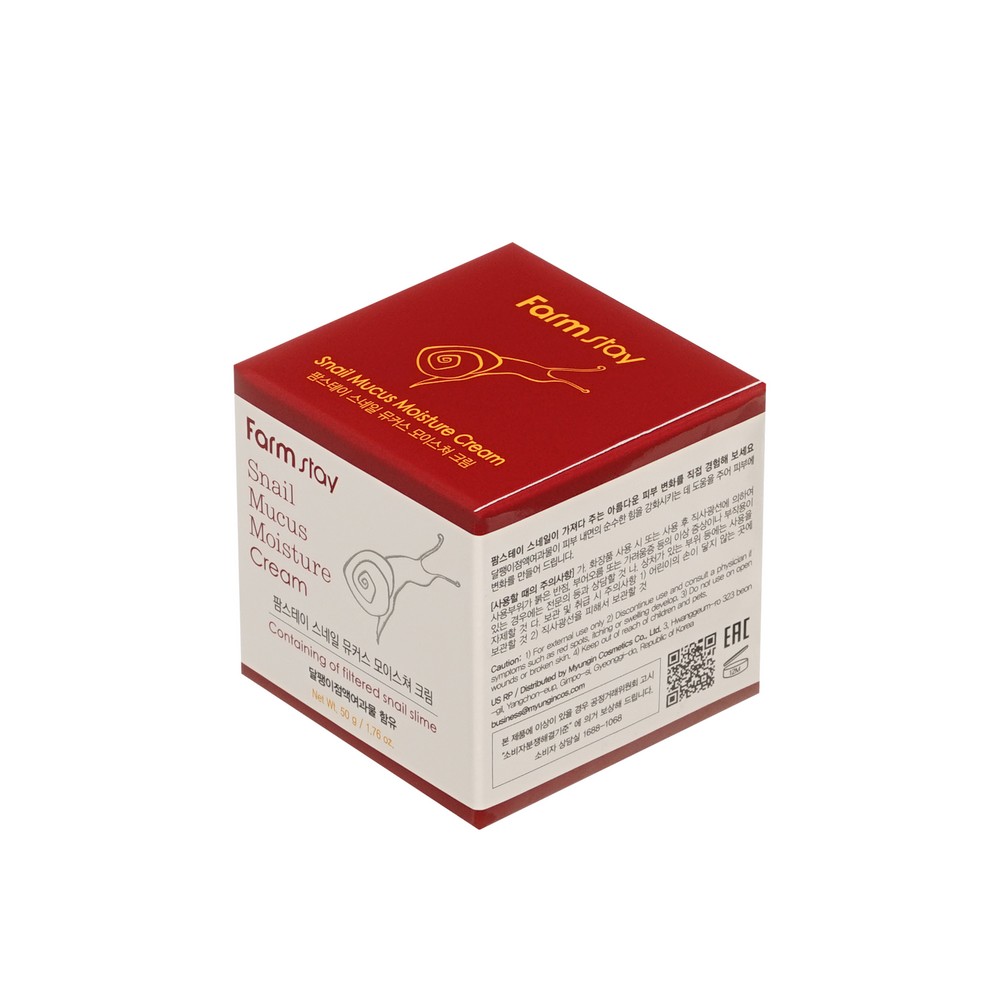 Увлажняющий крем для лица с муцином улитки FarmStay Snail Mucus 50г. Фото 2.