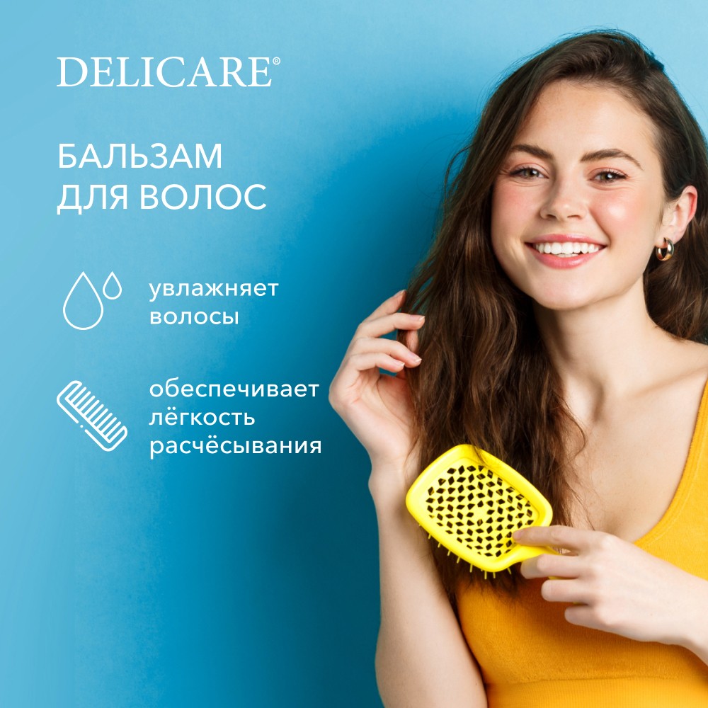 Бальзам для волос Delicare Fruit Power " Питание и Гладкость " кокос 240мл. Фото 3.