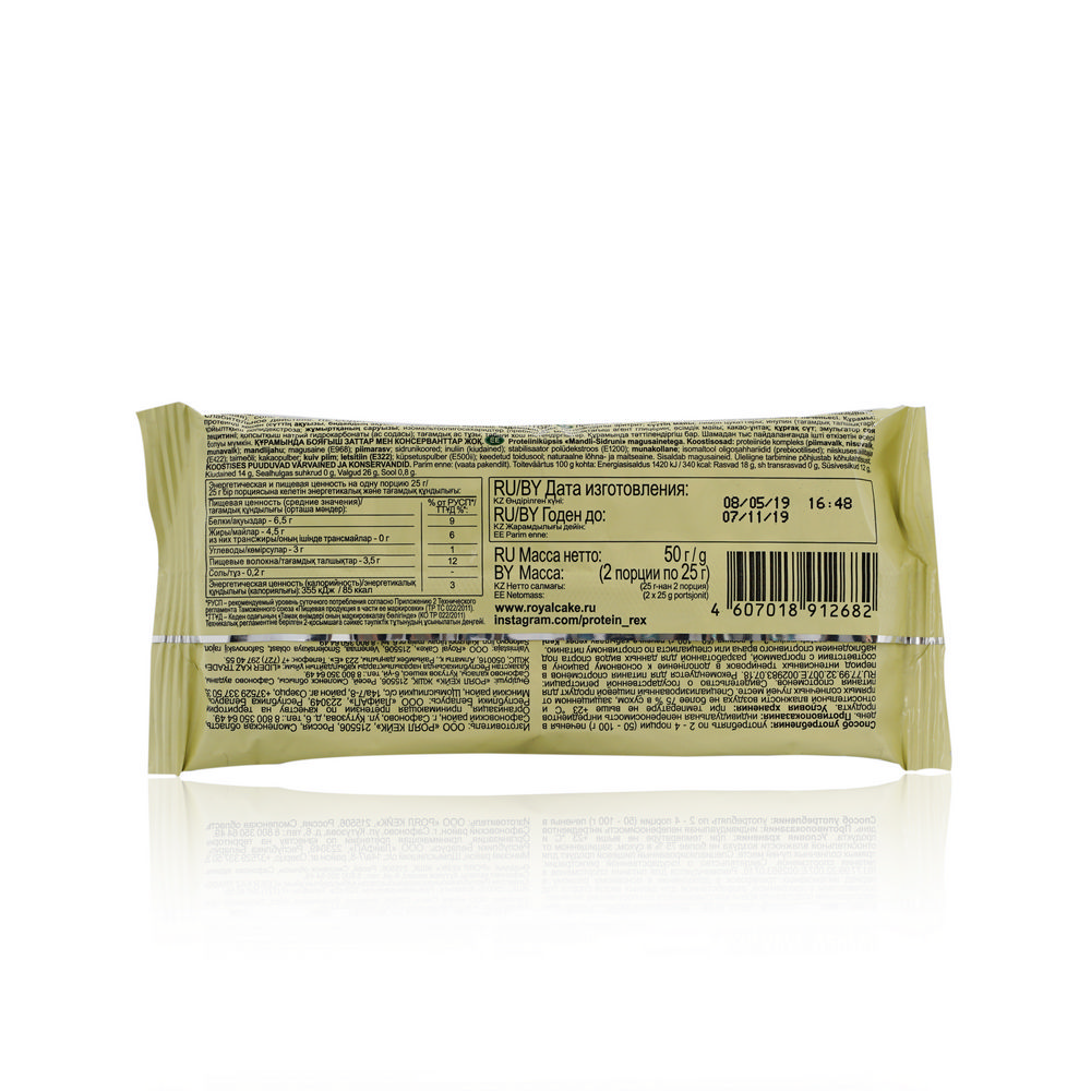 Печенье Protein Rex Cookie " Миндаль - лимон " 50г. Фото 3.