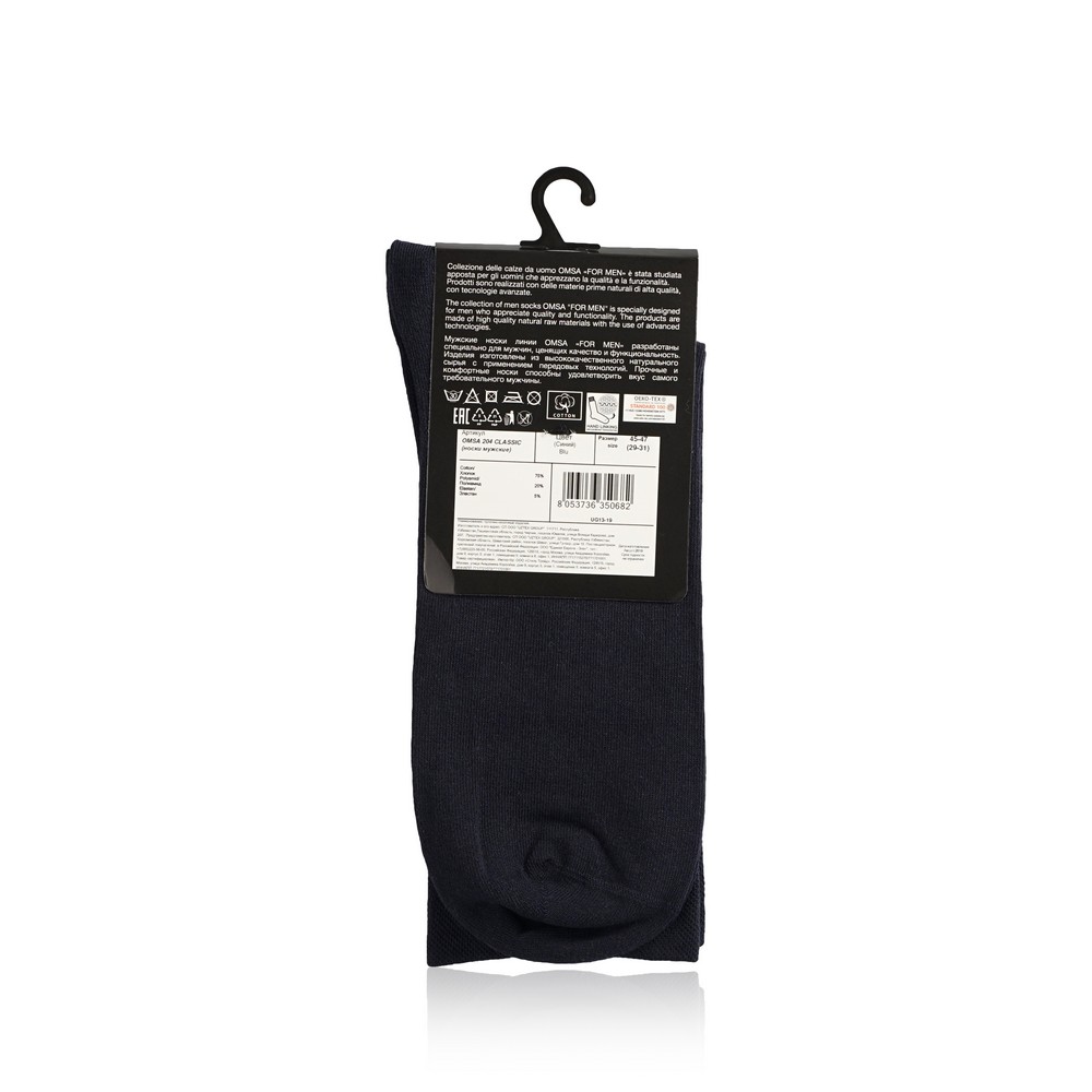 Мужские носки Omsa Classic трикотажные , 204 , Blu , р.45-47. Фото 2.